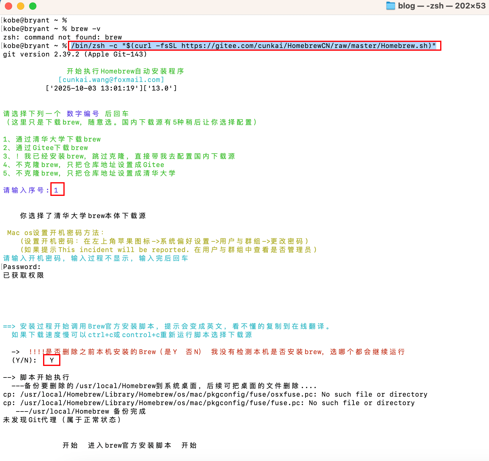 image-20251003171341479